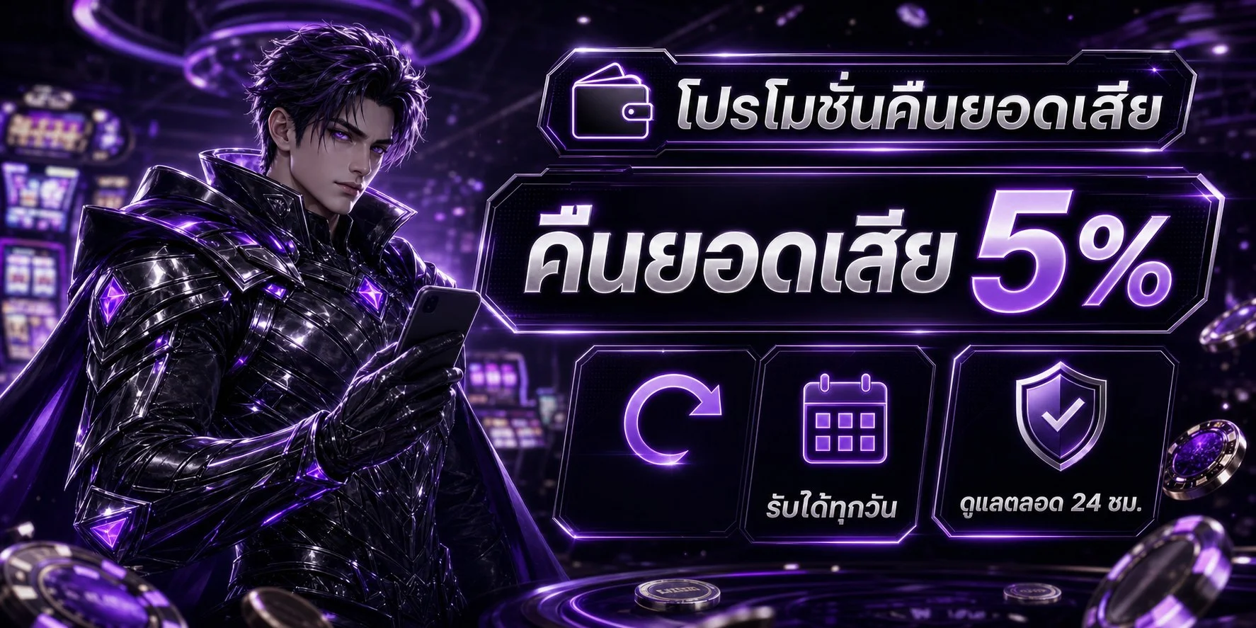 โปรโมชั่น ONE ROCKET สมัครสมาชิกรับสิทธิพิเศษ