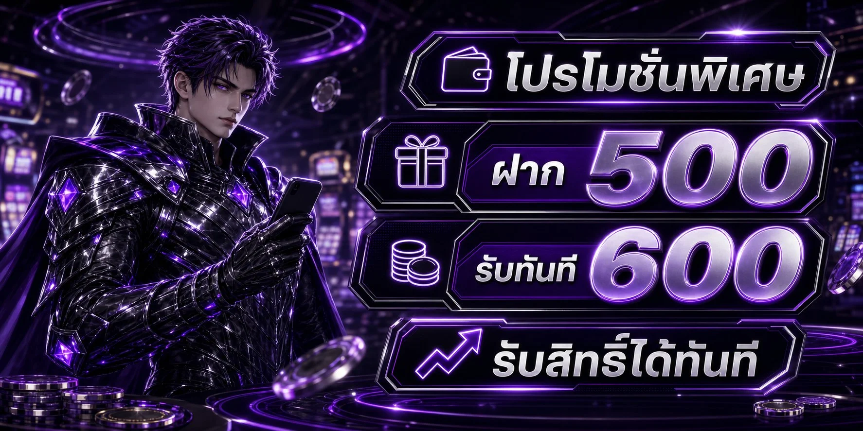 เดิมพันกีฬาออนไลน์บน ONE ROCKET ครบทุกลีกทั่วโลก